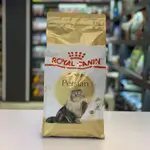 Royal Canin Persian Adult- 2 Kg